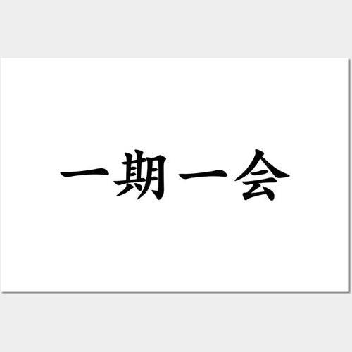 Vivre l’Instant Présent : La Philosophie Japonaise de Ichi-go Ichi-e - The Art Avenue