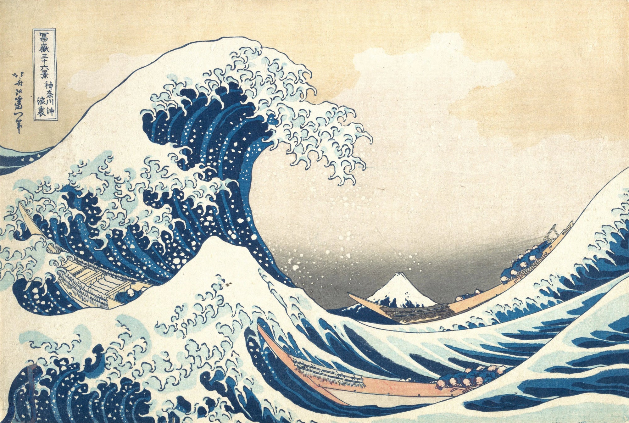 Découverte et analyse du chef-d'œuvre d'Hokusai : "La Vague" - The Art Avenue