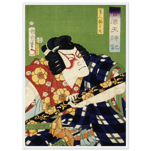 Tableau Japonais Ancien - The Art Avenue