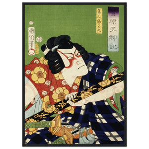 Tableau Japonais Ancien - The Art Avenue