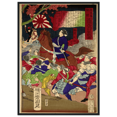 Tableau Japonais Bataille - The Art Avenue