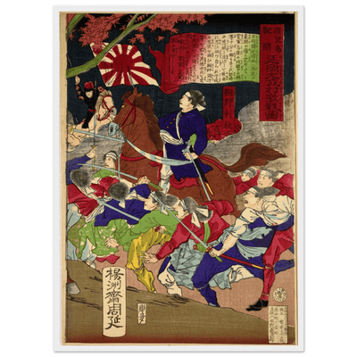 Tableau Japonais Bataille - The Art Avenue
