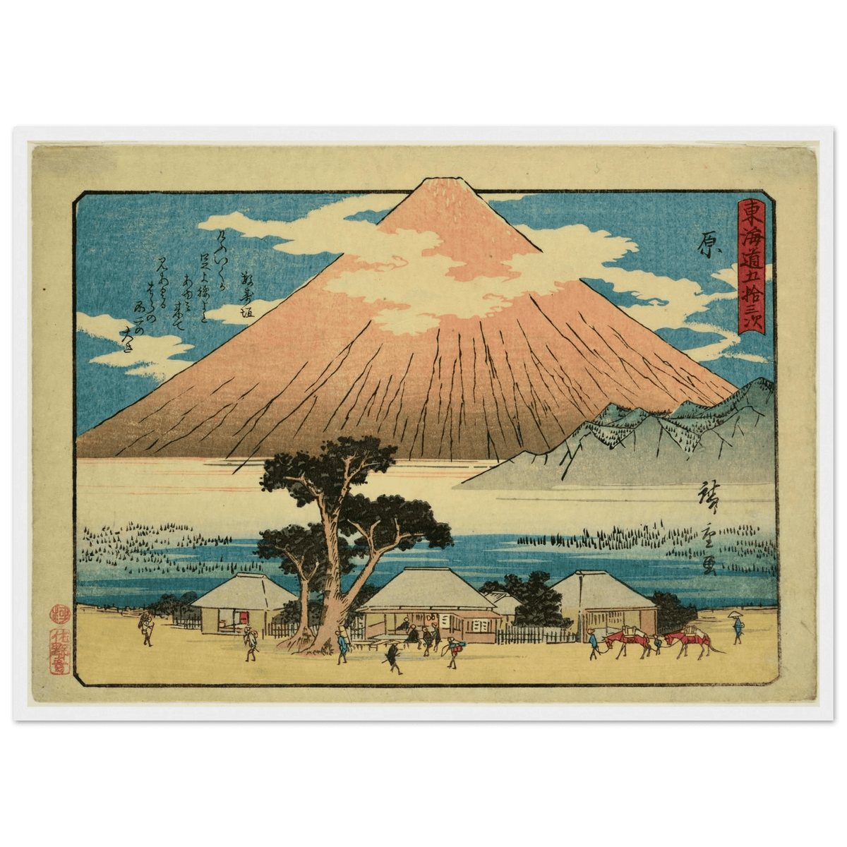 Tableau Japonais Mont Fuji Traditionnel - The Art Avenue