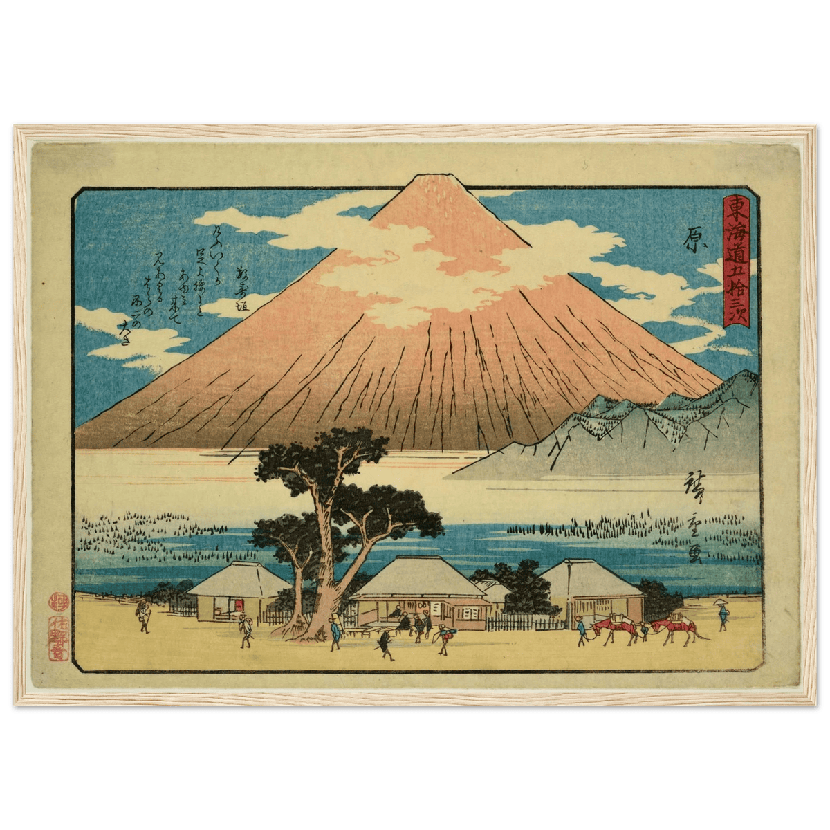 Tableau Japonais Mont Fuji Traditionnel - The Art Avenue