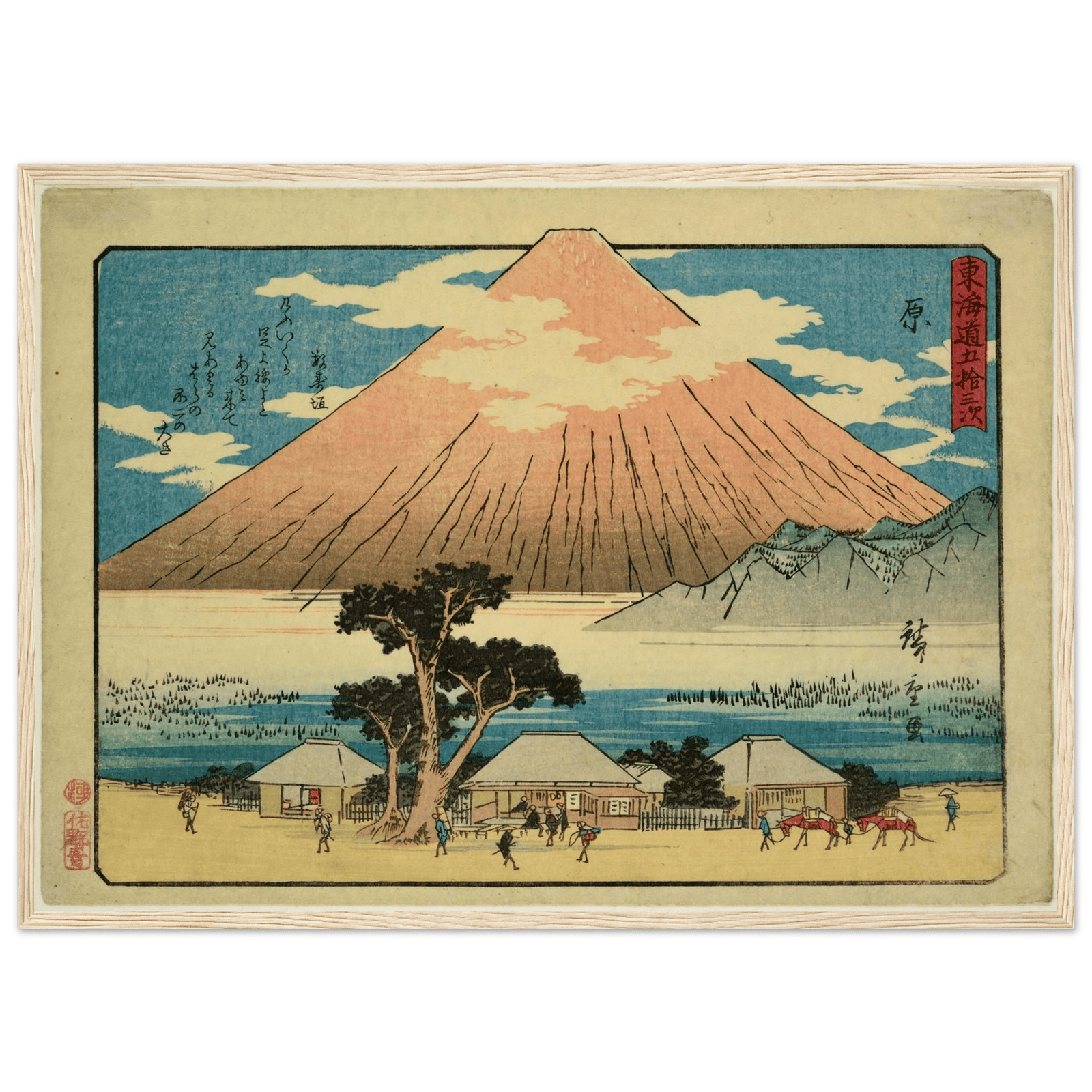 Tableau Japonais Mont Fuji Traditionnel - The Art Avenue
