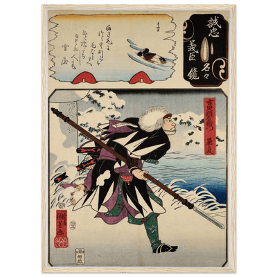 Tableau Japonais Ninja - The Art Avenue