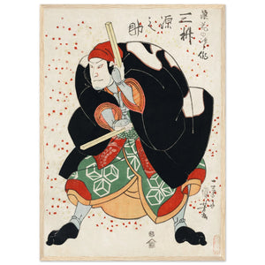 Tableau Japonais Traditionnel Ancien - The Art Avenue