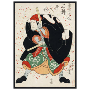 Tableau Japonais Traditionnel Ancien - The Art Avenue