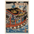 Tableau Japonais Traditionnel Bateau - The Art Avenue