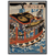Tableau Japonais Traditionnel Bateau - The Art Avenue