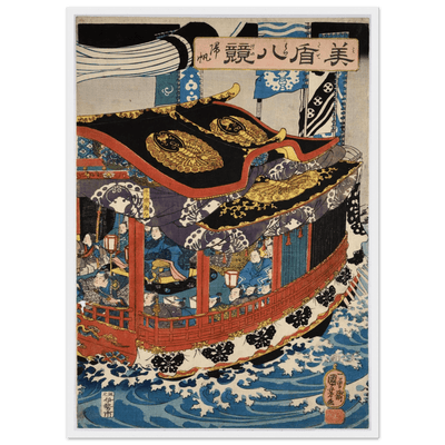 Tableau Japonais Traditionnel Bateau - The Art Avenue