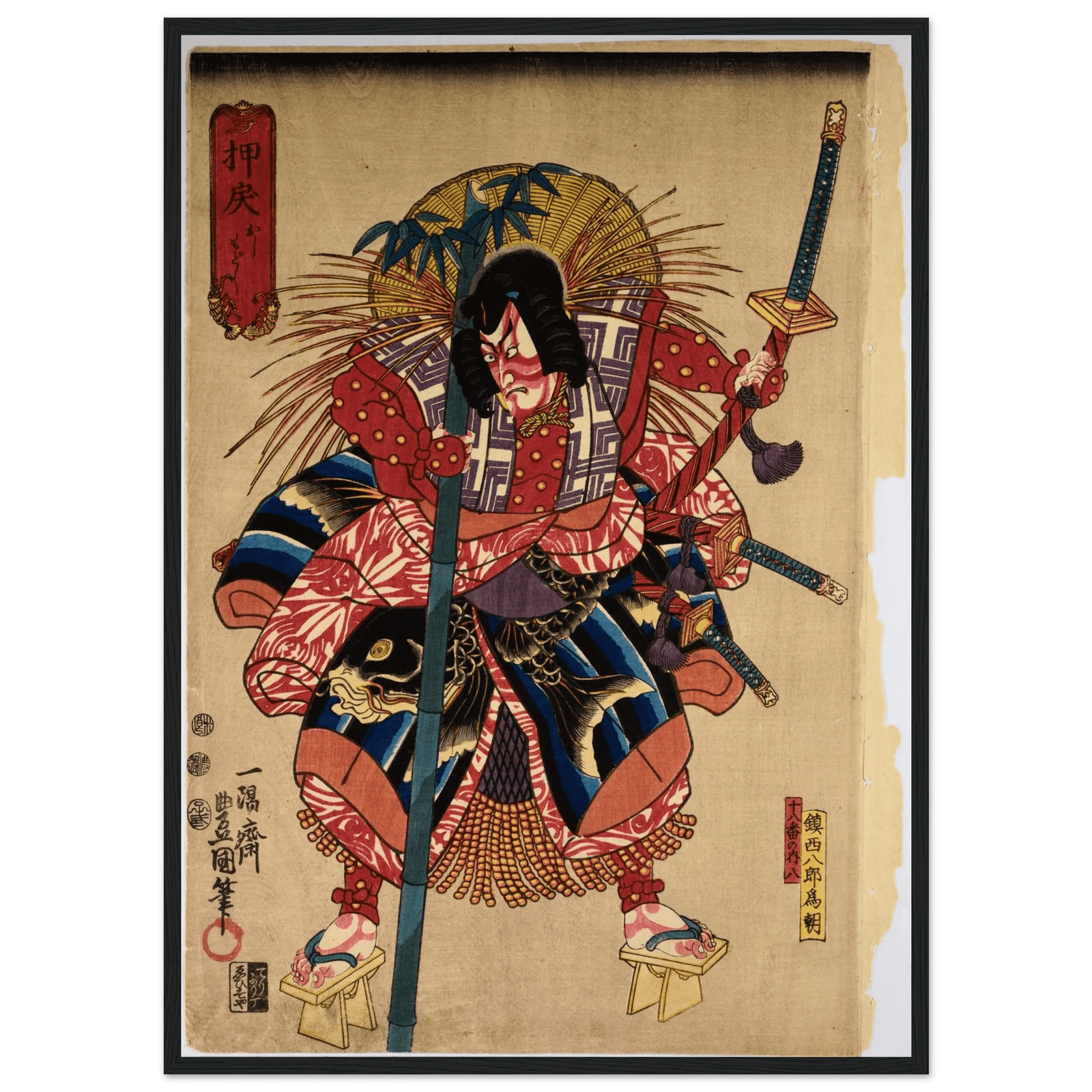 Tableau Japonais Traditionnel Samouraï - The Art Avenue