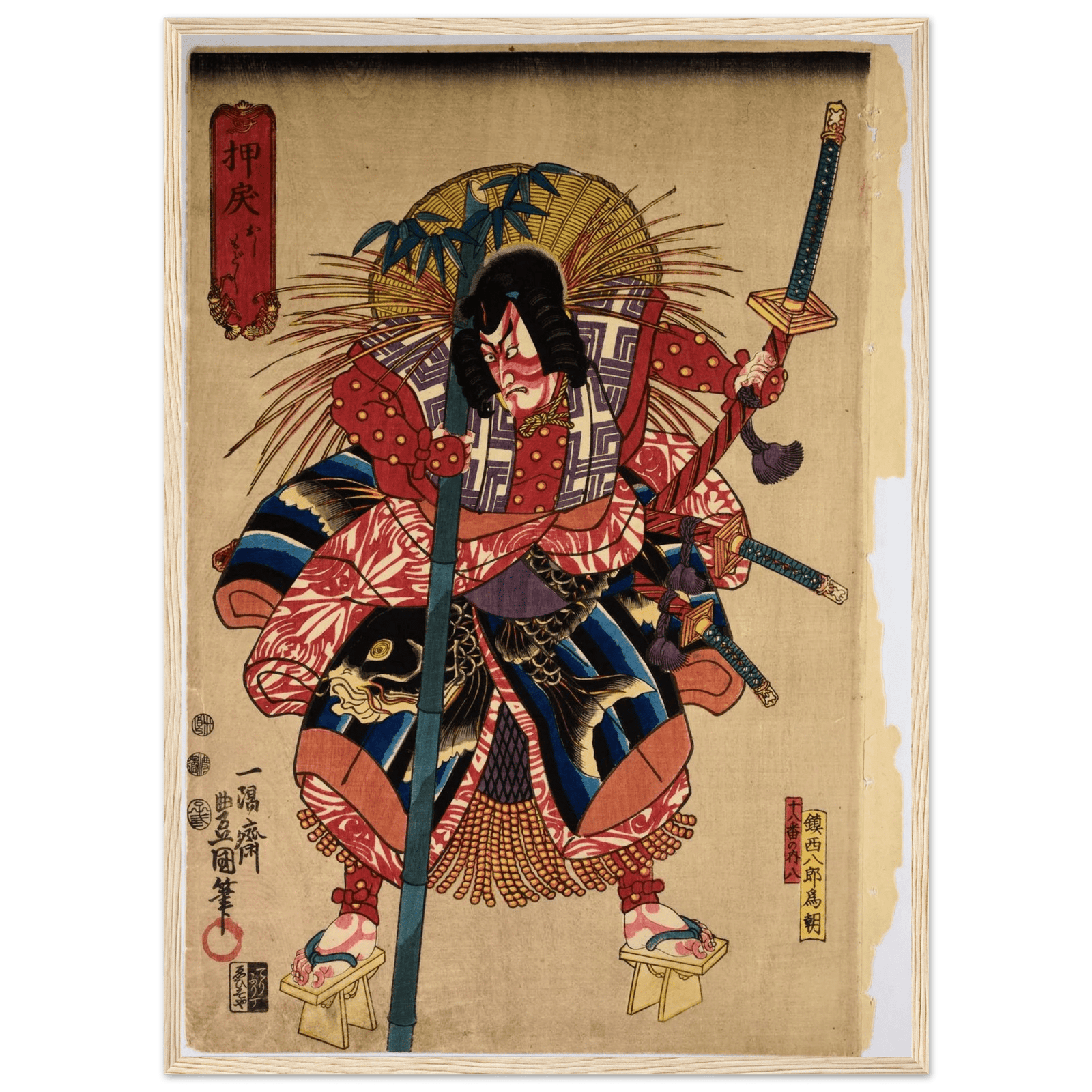 Tableau Japonais Traditionnel Samouraï - The Art Avenue