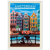Tableau Amsterdam - The Art Avenue