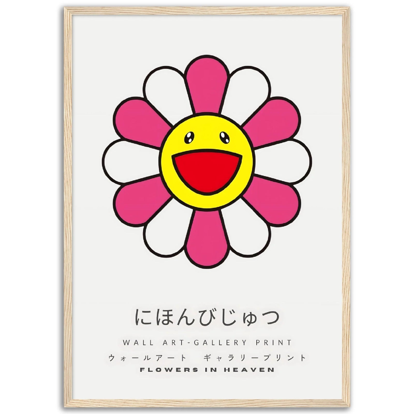 Tableau Takashi Murakami - The Art Avenue