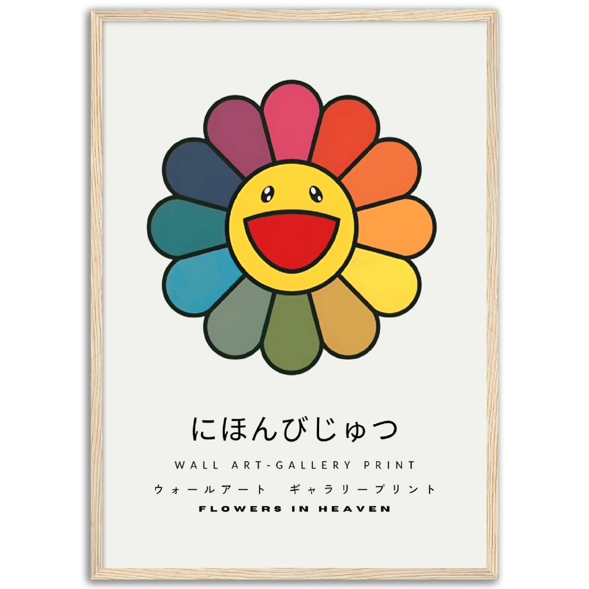 Tableau Takashi Murakami Fleur - The Art Avenue