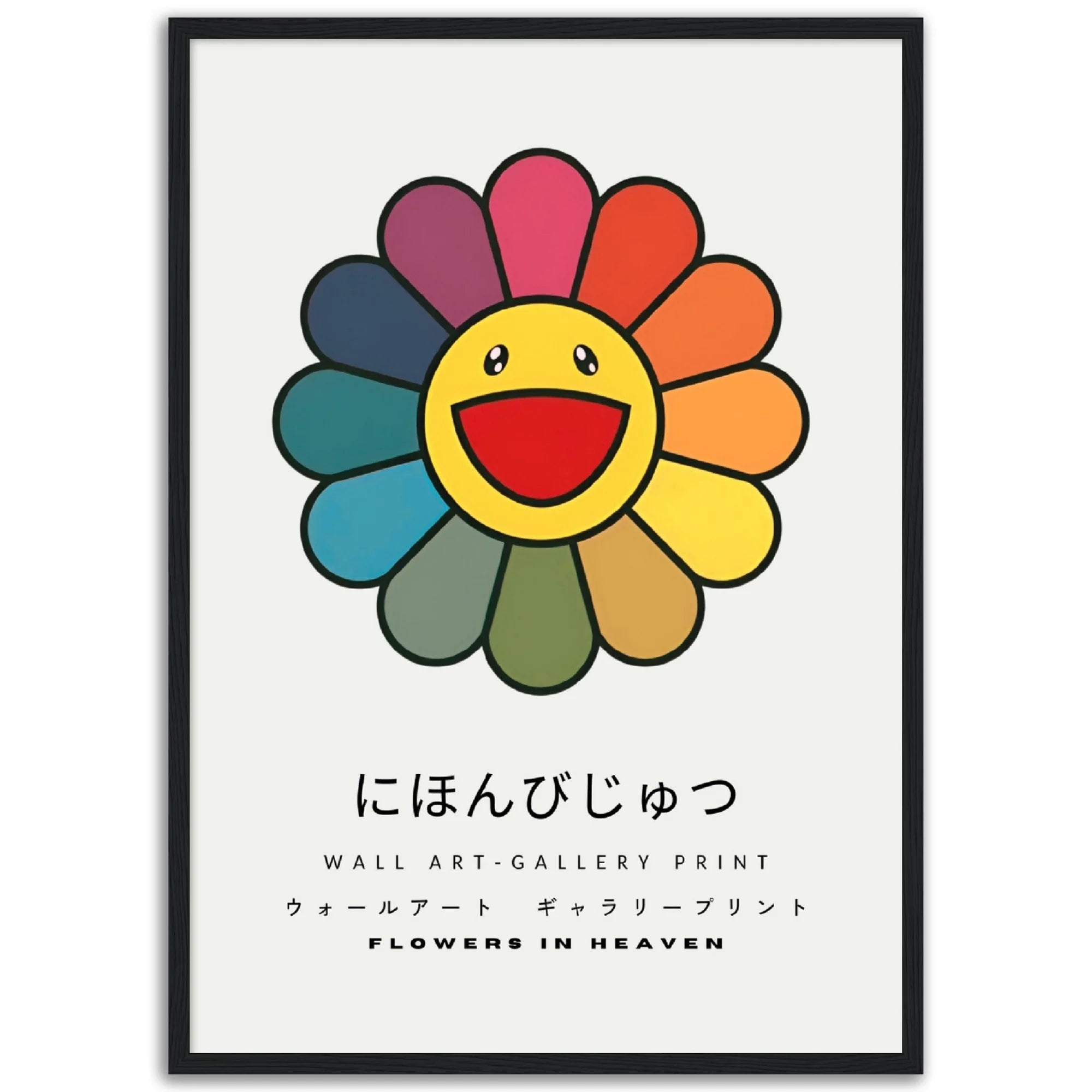 Tableau Takashi Murakami Fleur - The Art Avenue