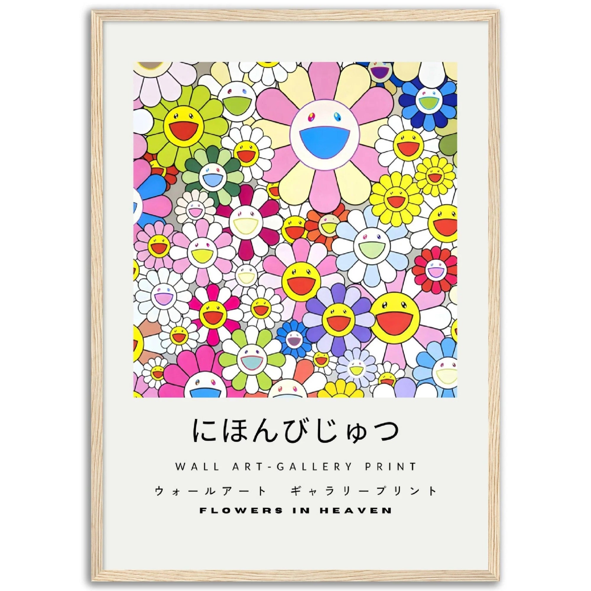 Tableau Takashi Murakami Fleurs - The Art Avenue