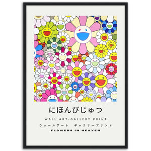 Tableau Takashi Murakami Fleurs - The Art Avenue