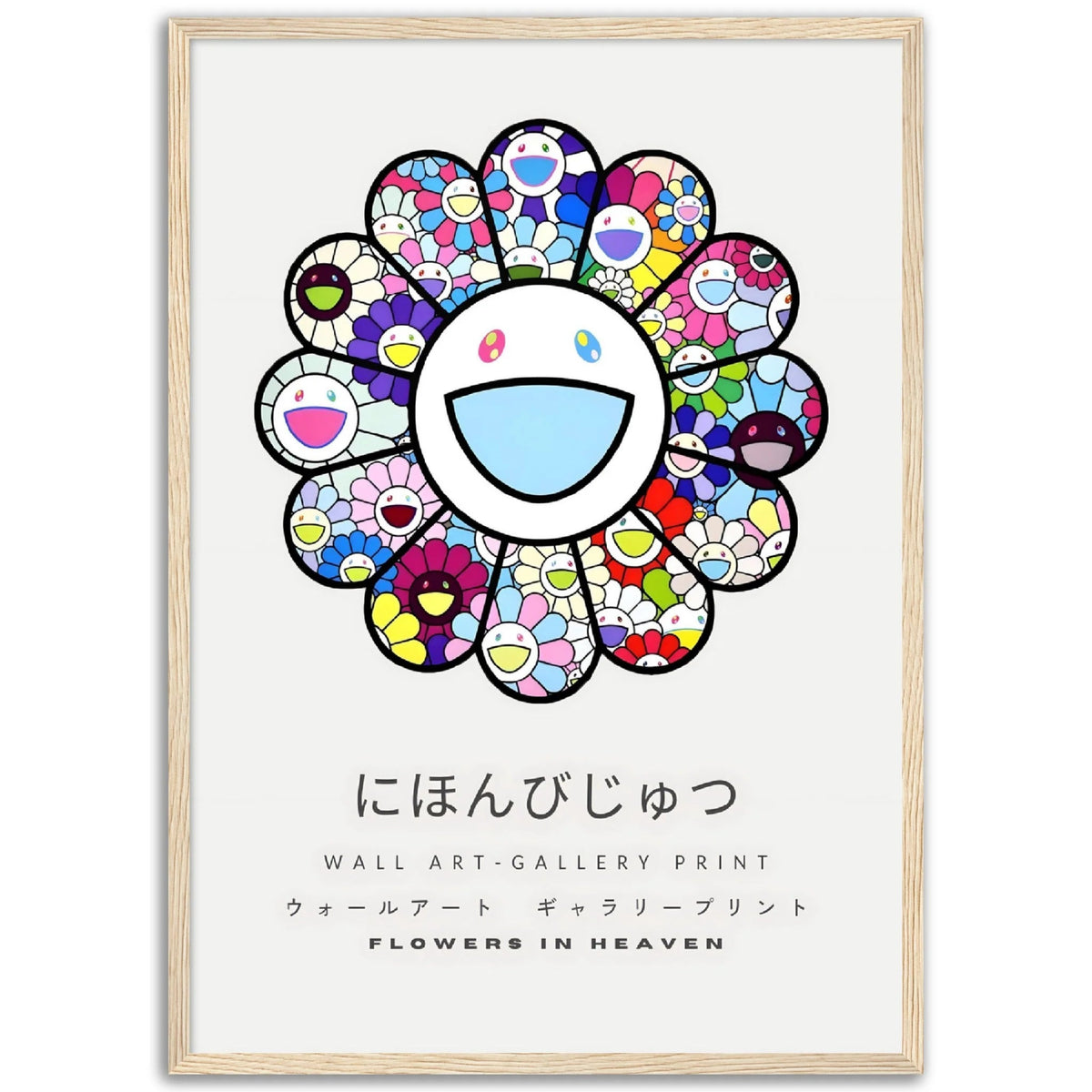 Takashi Murakami Tableau - The Art Avenue